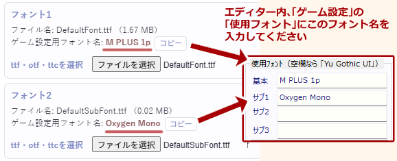 フォント設定見本