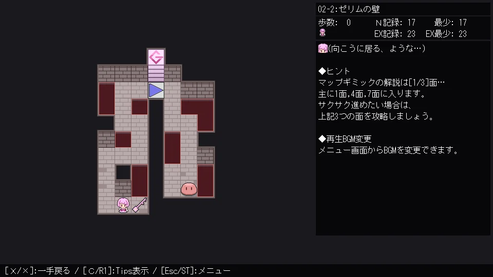 ゼリップルダンジョン スクリーンショット3