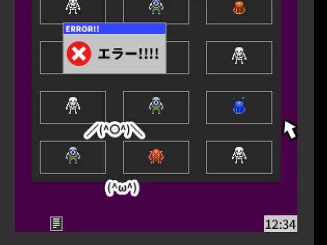 MA-FŪ魔封 -完全版- スクリーンショット2