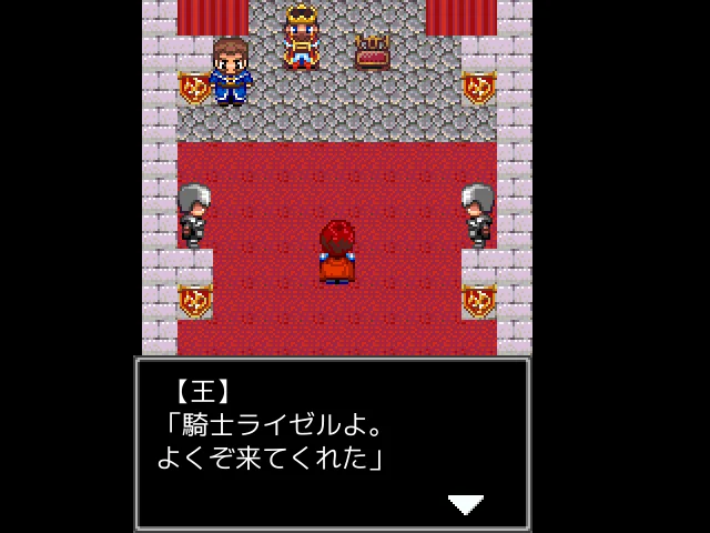 Phantom Love（ウディタ版） スクリーンショット1