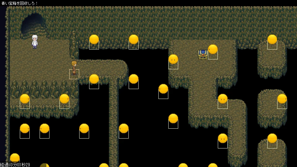 プチ旅ゲームス スクリーンショット2