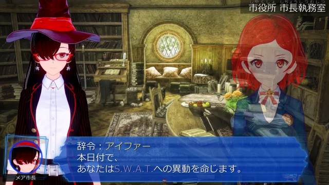 S.W.A.T. (Special Wizard Assault Team) スクリーンショット2