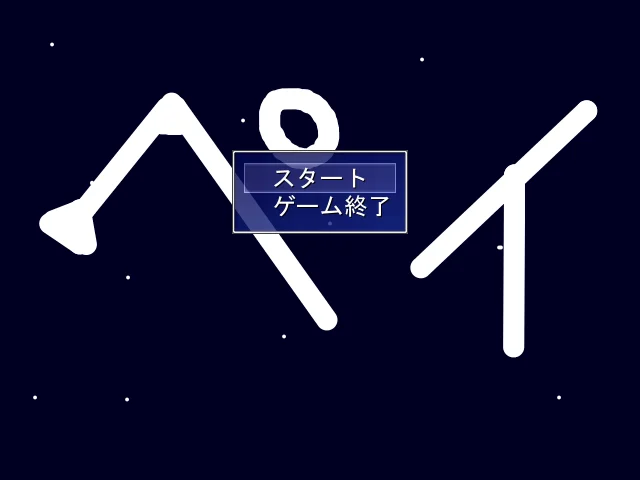 ペイ スクリーンショット1