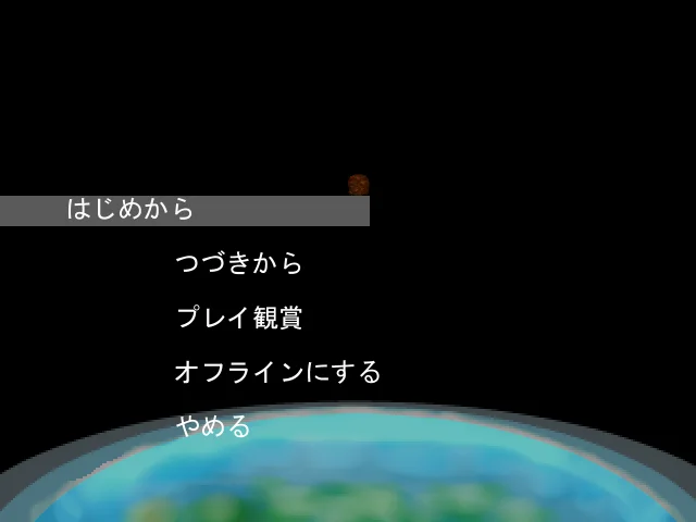 TAS-san Simulator ～避けゲー編～ スクリーンショット1