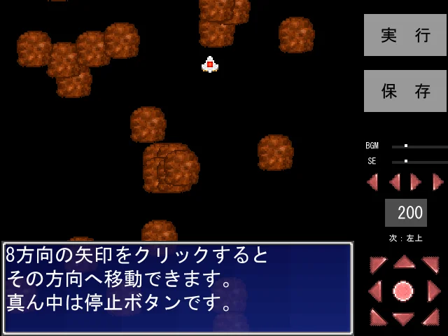 TAS-san Simulator ～避けゲー編～ スクリーンショット2