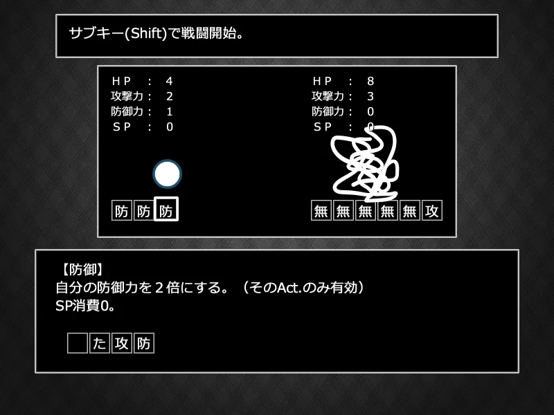 「■」の多いダンジョン スクリーンショット3