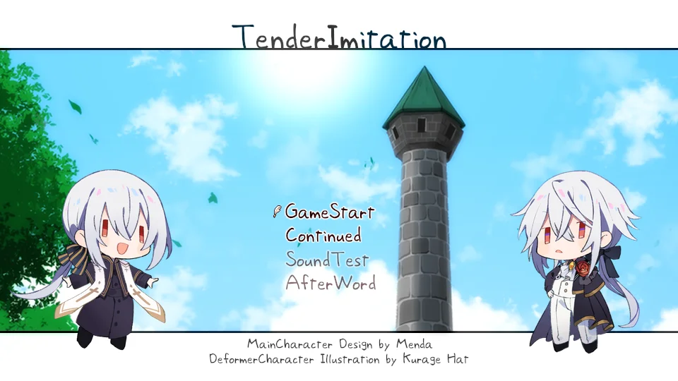 Tender Imitation スクリーンショット1