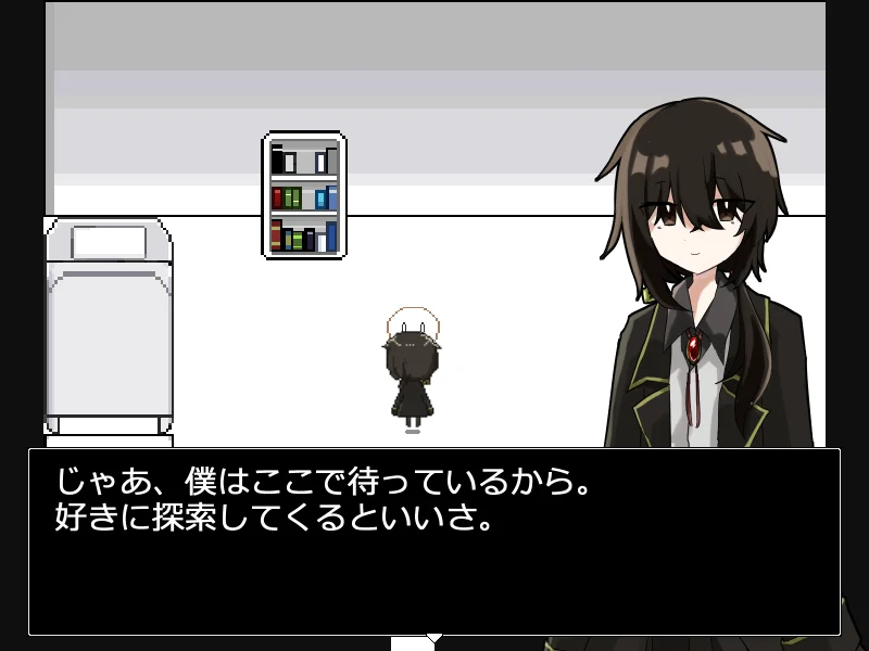 Who is he？ スクリーンショット2
