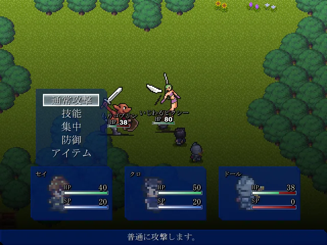 クロめで スクリーンショット2