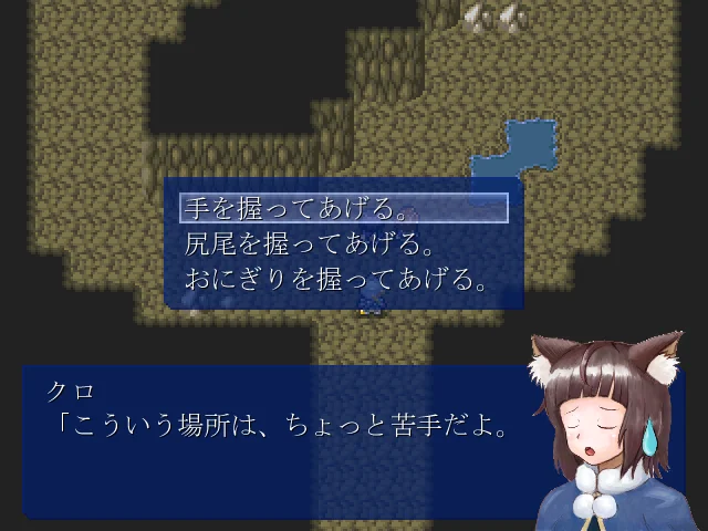 クロめで スクリーンショット3