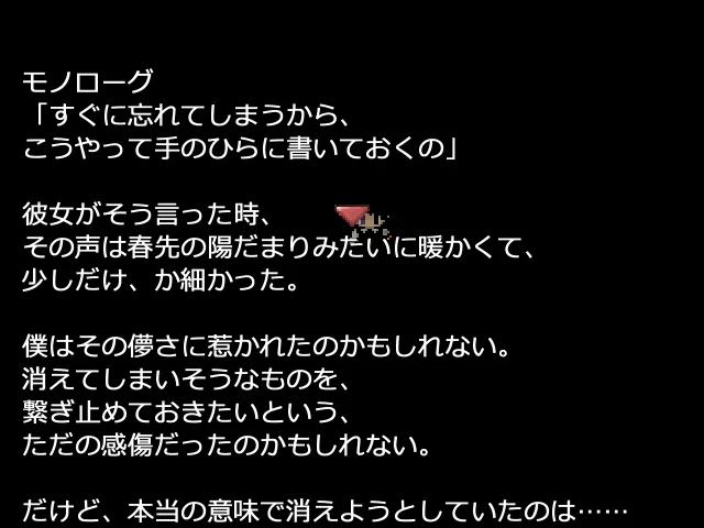 はなとうろう スクリーンショット2