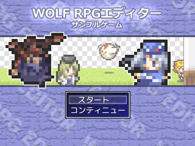 ウルファールのサンプルゲーム スクリーンショット1