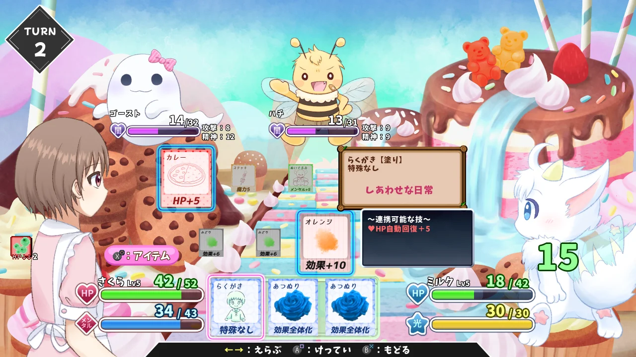虹幻こんぷれっくす for スマホ スクリーンショット1