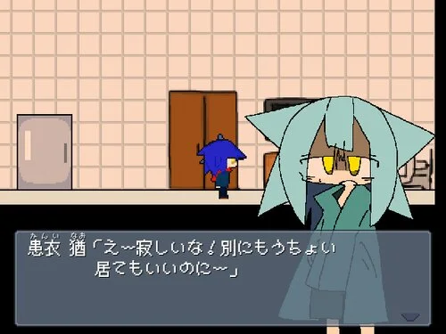 ユビキタス スクリーンショット2