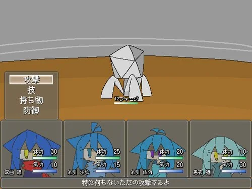 ユビキタス スクリーンショット3
