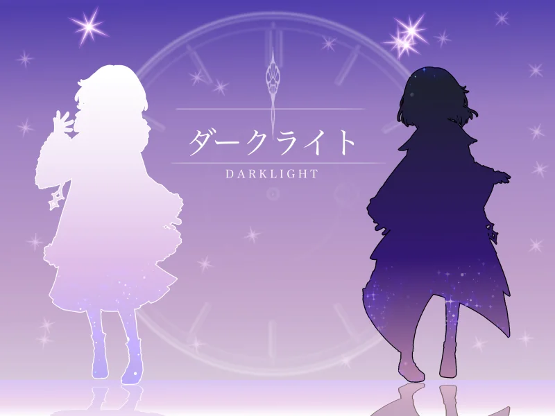 ダークライト スクリーンショット1