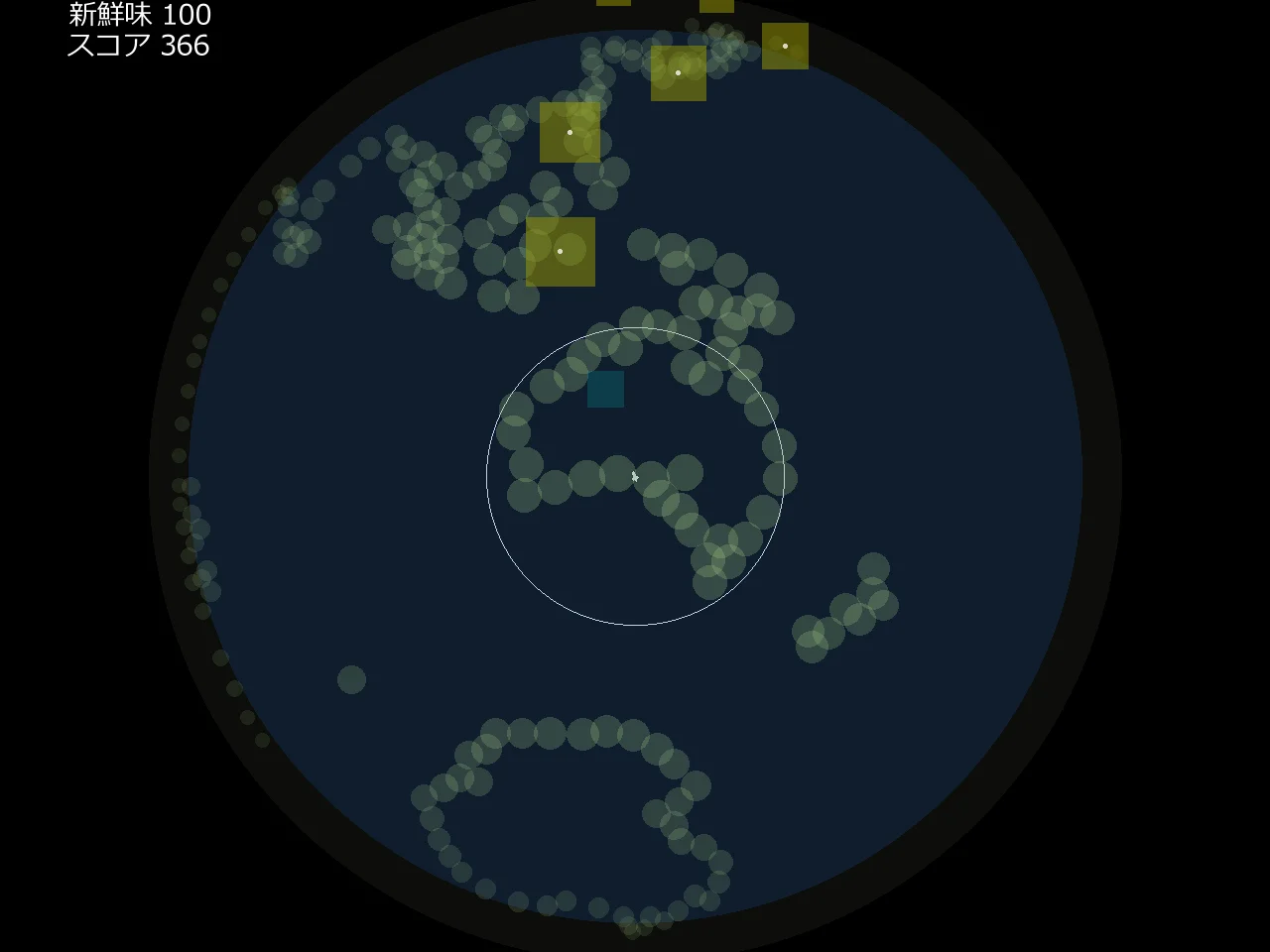 手回し世界旅行他いくつかのミニゲーム スクリーンショット1